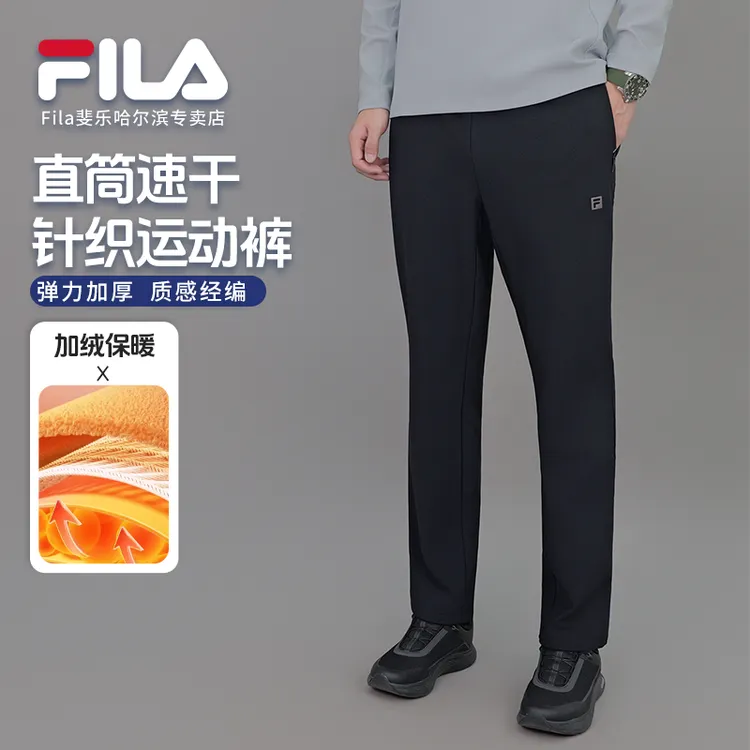 【弹力加厚绒】Fila/斐乐男冬季保暖舒适直筒针织裤  A11M541605F