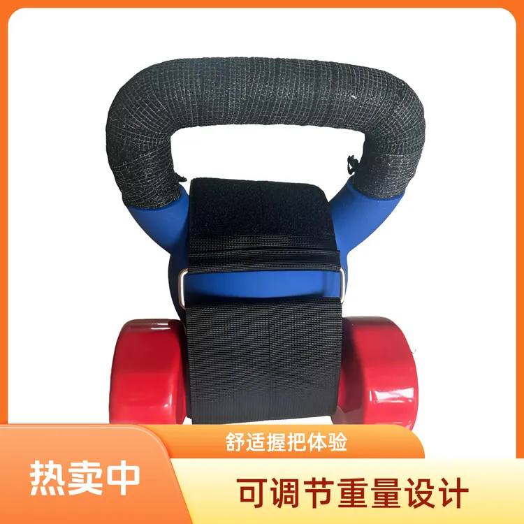 加厚哑铃壶铃增重增加辅助捆绑带铁扣反扣无弹力魔术贴扎带多用途