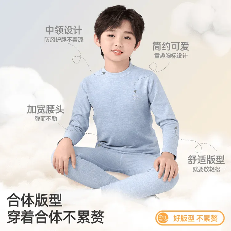 极简风貂绒保暖吸汗休闲风居家秋衣裤内穿睡衣大童打底