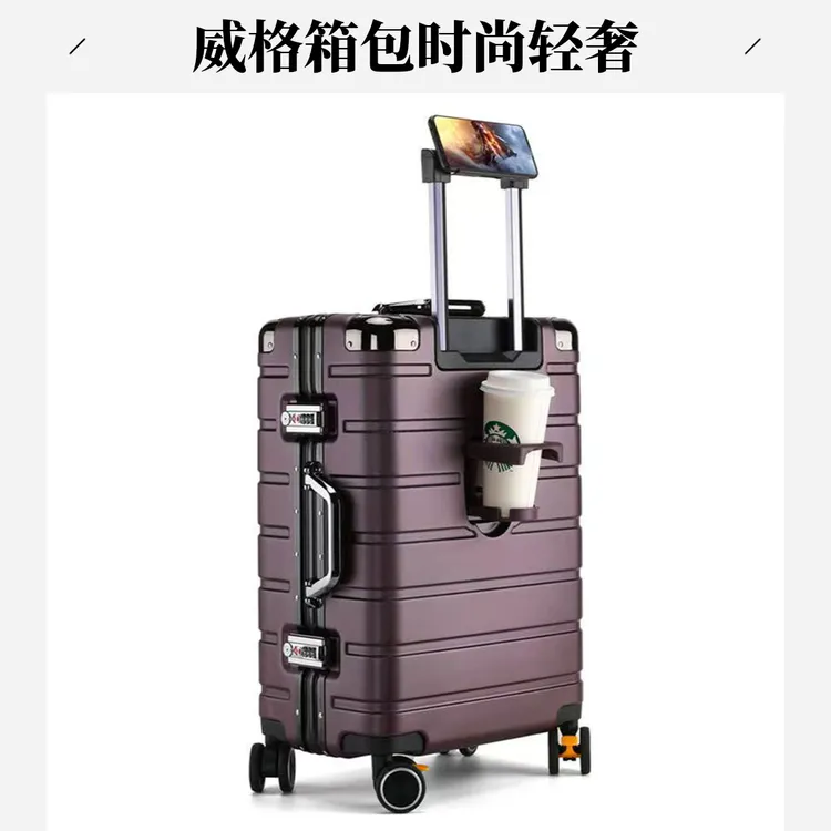 威格保罗轻奢款高档行李箱商务旅行箱拉杆箱时尚铝框密码锁箱防刮