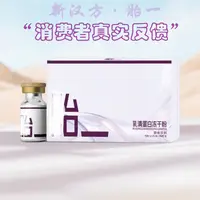 【粉丝反馈】D干粉×0岁种子紫he车r源胎一胞Y补心气巢巢回春