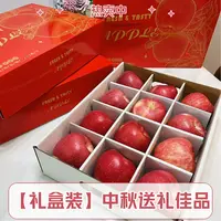 【中秋礼盒】商超精选品质昭通2001红富士节日送礼（主播推荐）