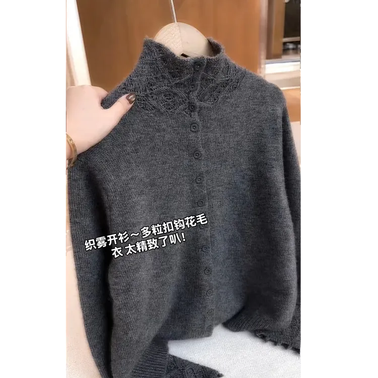 秋冬流行时尚爆款穿搭ins风2025新款韩版设计感减龄百搭针织开衫