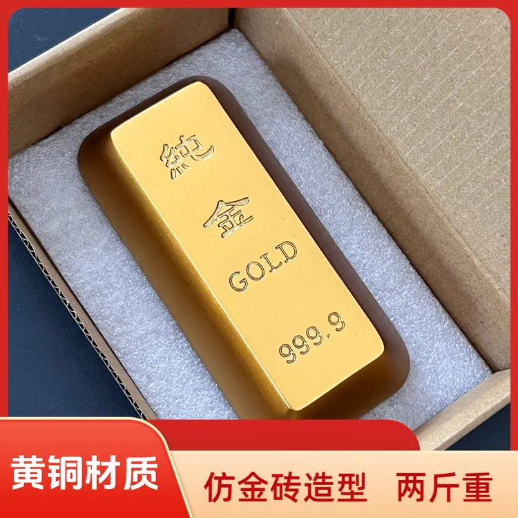 约两斤重实心加厚黄铜仿金条工艺品新中式客厅书房装饰摆件