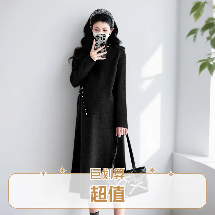 时尚高级感孕妇装秋冬套装孕期穿搭开叉毛衣背心针织连衣裙两件套