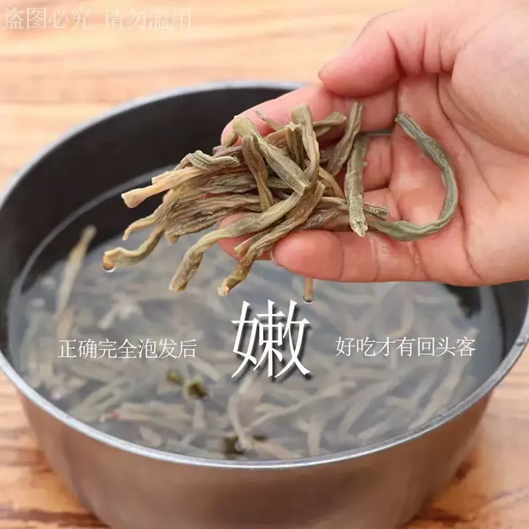 【农家产品】新货农家天然日晒长豆角干特产豇豆干