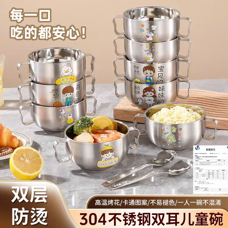 洛诺兔不锈钢304防摔防烫儿童碗双耳双层碗家用卡通餐具双耳碗