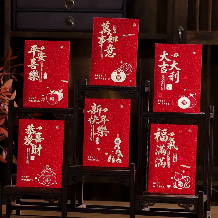 （9. 99/50个）马年新款复古磨砂烫金个性创意春节福高档加厚利是封