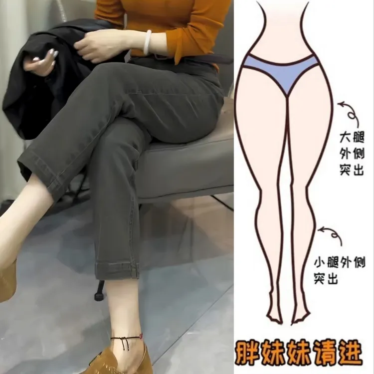 Aimeerosa/艾洛莎秋季新款大码高腰弹力显瘦直筒九分烟管牛仔裤女