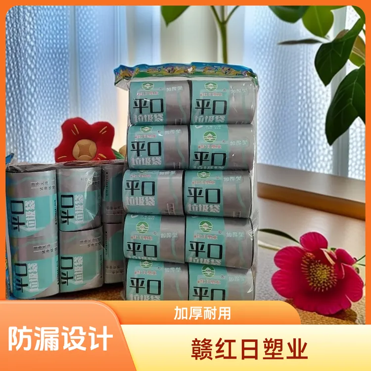 【防漏设计】办公手提式加厚大号黑色塑料袋卷装平口厨房宿舍垃圾袋