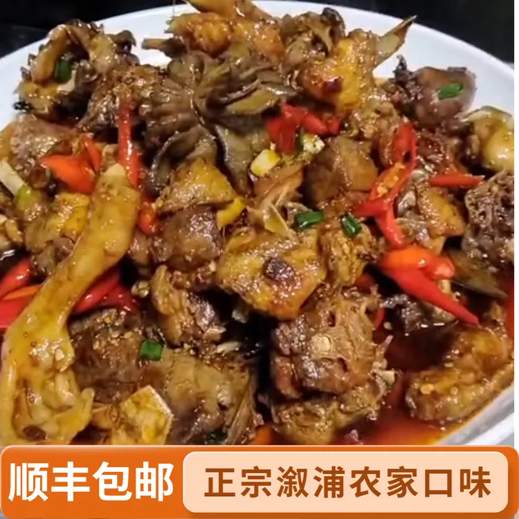 溆浦癫子娘娘农家土鸭