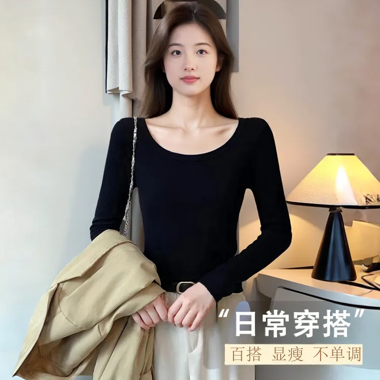 2025新款爆款女早春螺纹圆领长袖t恤黑色内搭u领修身打底显瘦上衣