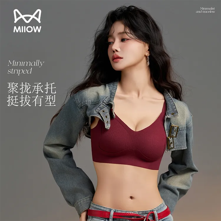 MiiOW/猫人裸感亲肤内衣女聚拢提拉无钢圈防下垂收副乳文胸