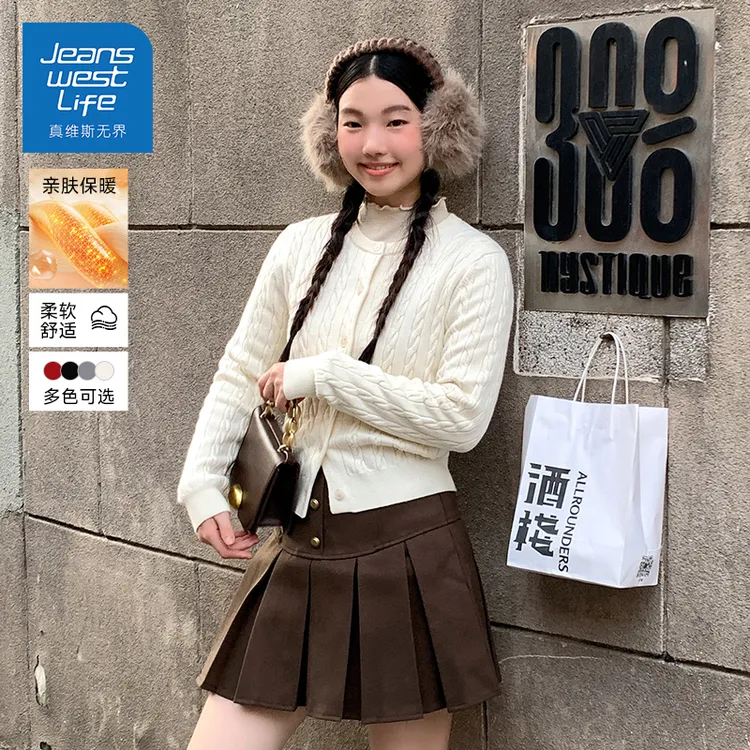 真维斯无界韩系温柔风圆领毛衣外套女2025年秋季时尚百搭针织开衫