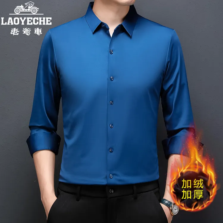 老爷车秋冬男士加绒加厚保暖平板无痕衬衫纯色高档休闲长袖衬衣