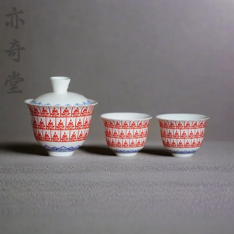釉里红陶瓷盖碗敦煌千佛茶具中式家用盖碗功夫泡茶器旅行套组