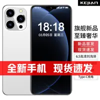 【官方正品】新款15ProMax高端双卡双待全网通KEJIAN智能128G手机Y