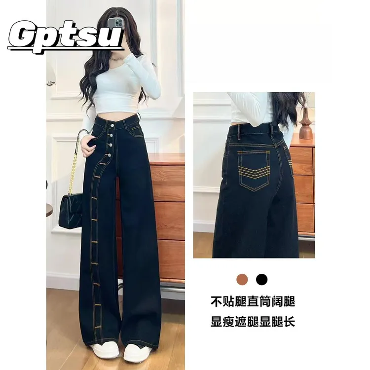 GPTSu黑色设计感时髦阔腿牛仔裤女秋季新款辣妹宽松网红直筒裤子