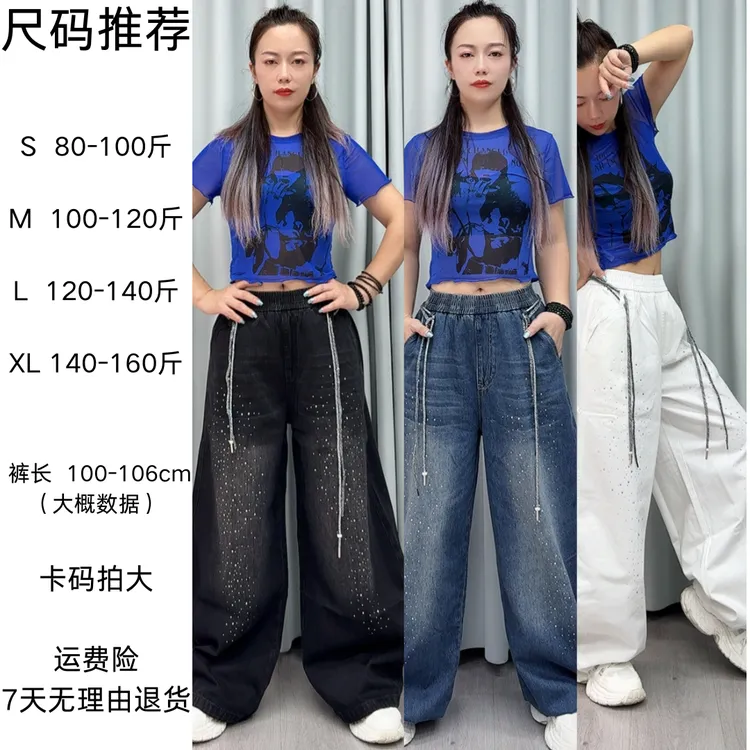 烫钻裤宽松高档面料双抽绳长裤辣妹显瘦时尚休闲长裤NH2616