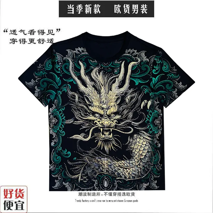 夏季轻奢潮流时尚大版重工艺舒适龙头烫钻百搭修身圆领短袖T恤