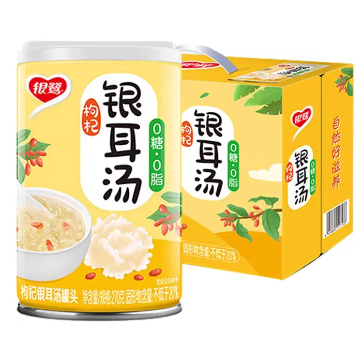 银鹭枸杞银耳汤270gx8罐0糖0脂新货