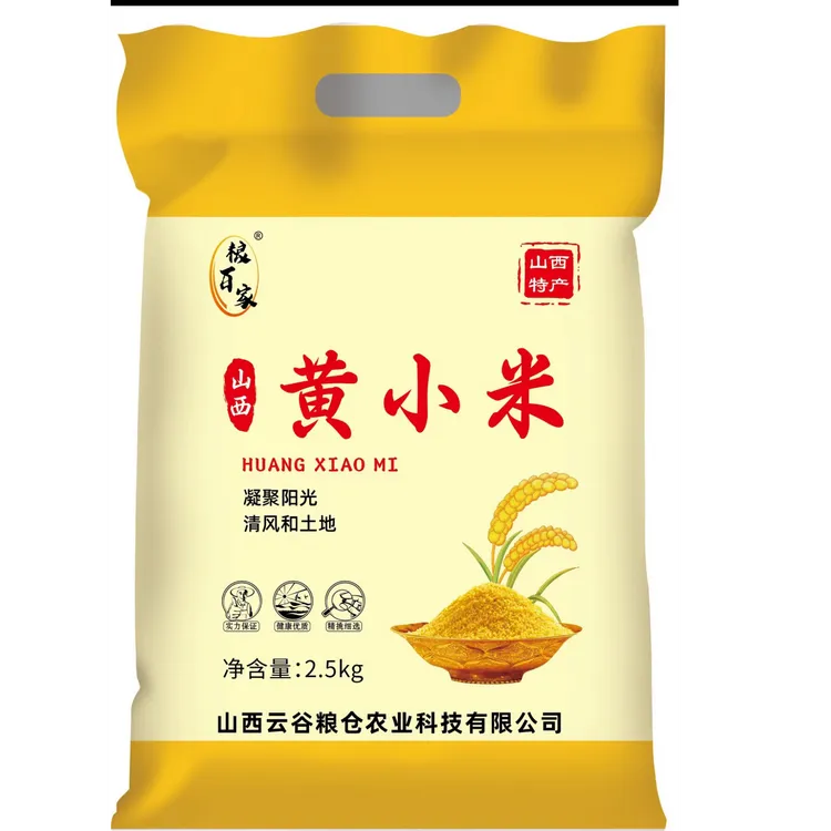 金苗K1黄小米优质农家新米五谷杂粮熬粥佳品