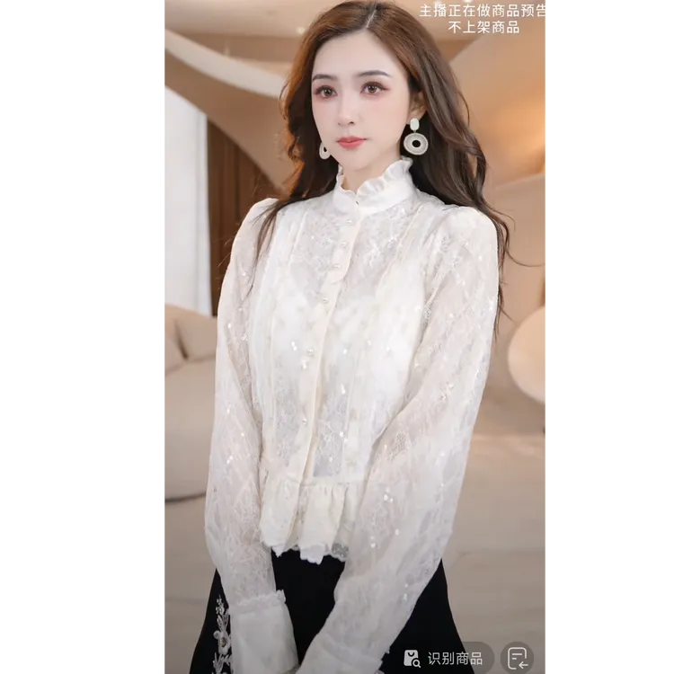 COCO BECCI【白桃布蕾】法式浪漫花卉蕾丝优雅气质衬衫CFXYC211048