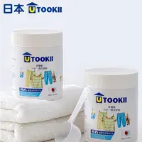 爆炸盐洗衣去污渍婴幼儿彩漂剂彩色衣物漂白洗白去黄神器
