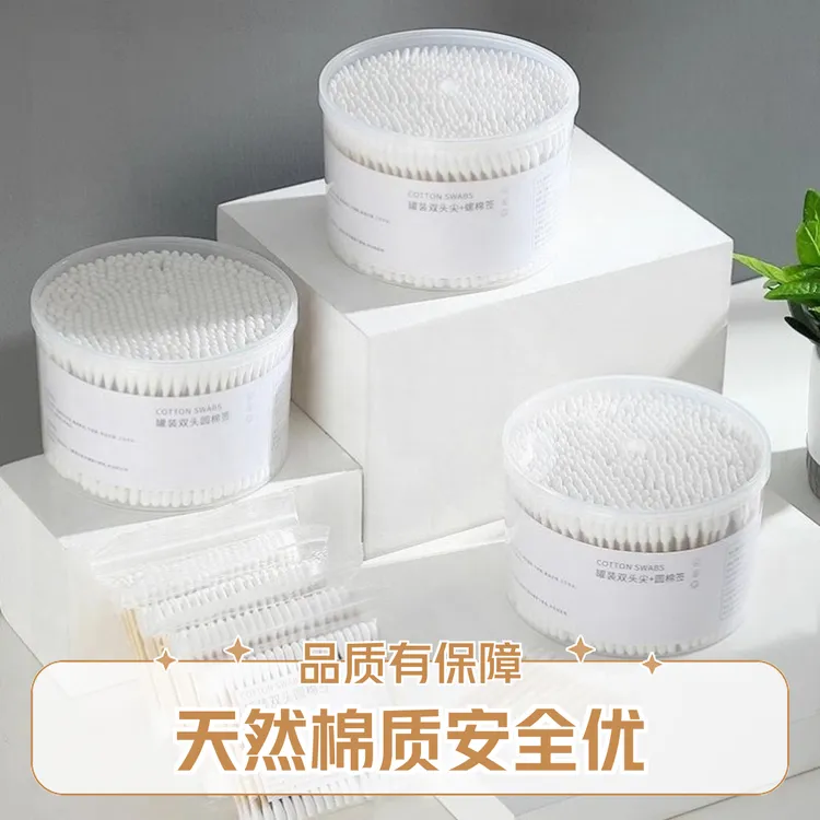 棉签化妆掏耳朵一次性卫生美容棒棉花棒双头木棒多规格棉签500支