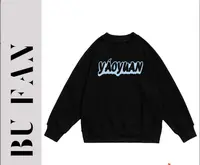 T284秋季潮流卫衣2025