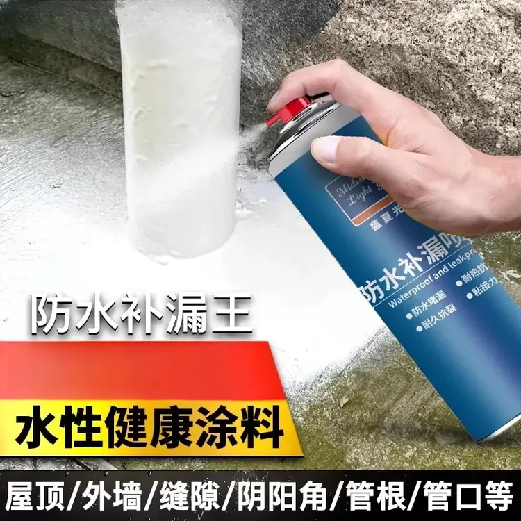 【10. 9元3瓶】屋顶防水补漏喷雾神器材料堵漏王聚氨酯外墙楼房商品图