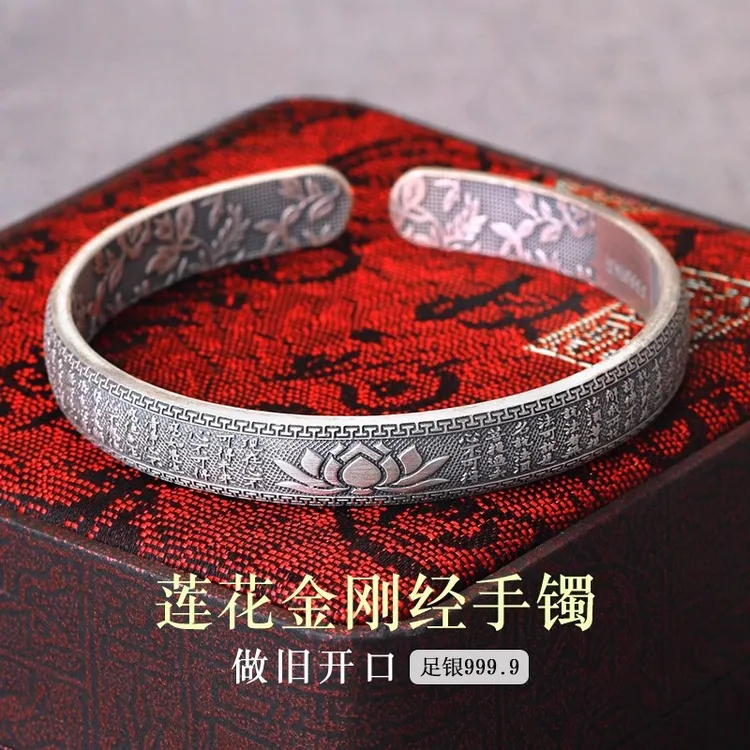 足银手镯 六字真言纯银手镯男女心经做旧卍字手环金刚实心镯子
