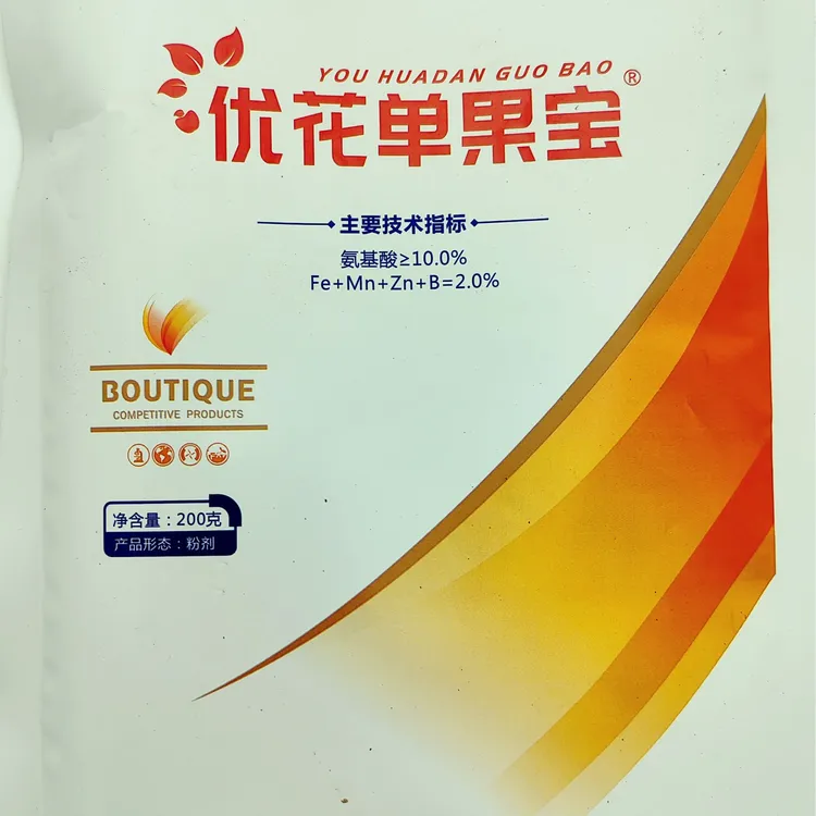 特惠 单果宝-苹果疏花疏果又保花保果，省人工定果剂类消除大小年