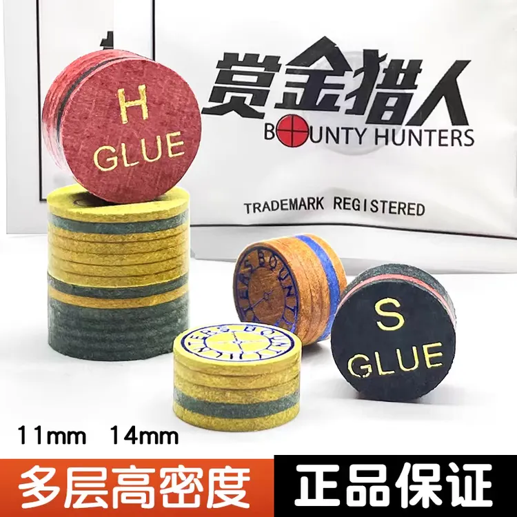 【假一罚十】赏金猎人台球杆皮头多层杆头小头杆波茨杆大头杆皮头