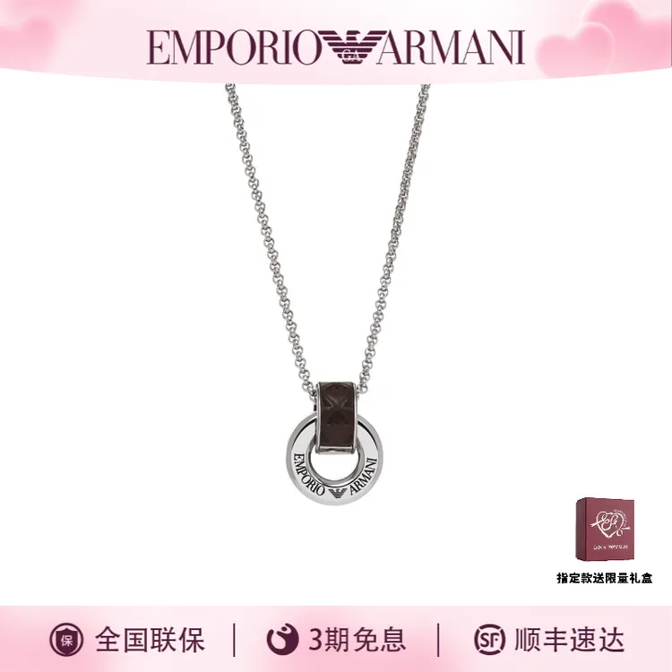 Armani阿玛尼鹰标环扣男士轻奢项链送男友EGS3134040商品图