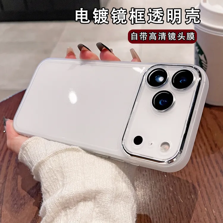 简约透明适用苹果17promax手机壳镜头全包16防滑边框15防摔14软壳