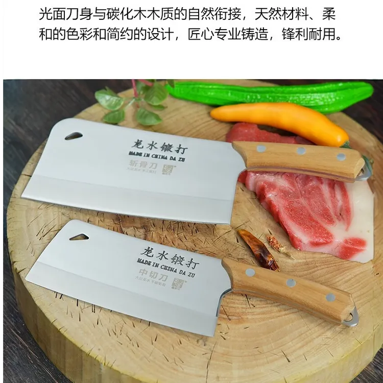 大足龙水轴承钢锻打淬火铬钢斩骨刀切片刀菜刀持久锋利斩切两用