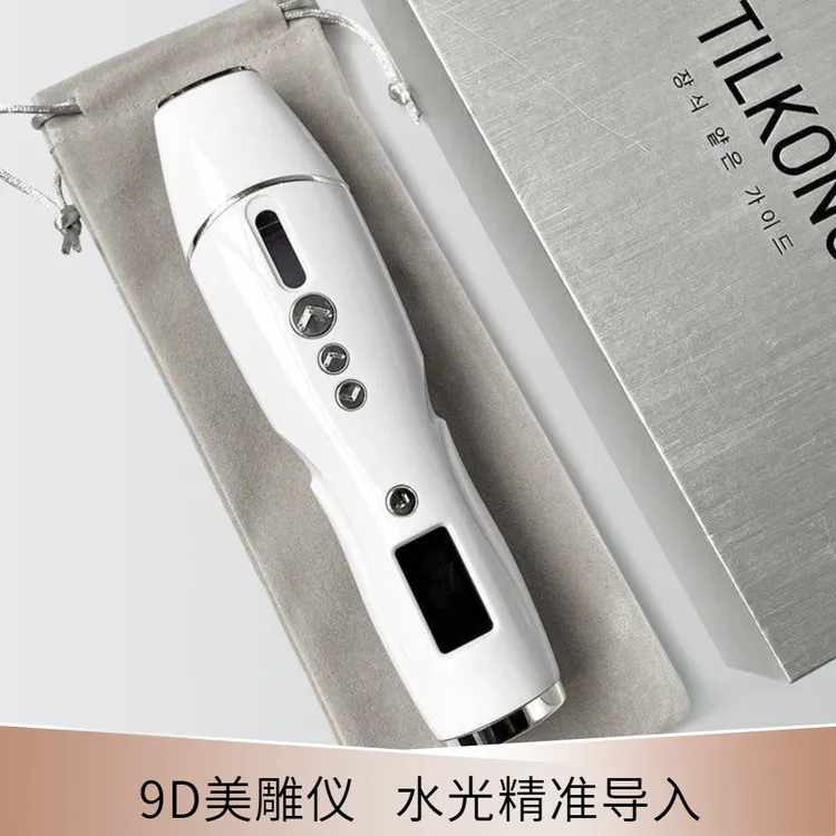 9D美雕仪精准导入小蛮腰电动魔笔抚纹笔浅导仪水光导入仪器家用