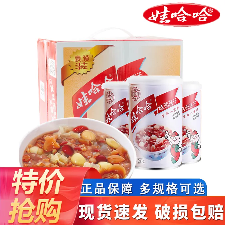 娃哈哈八宝粥360g*12罐整箱桂圆莲子八宝粥即食粥营养早餐代餐