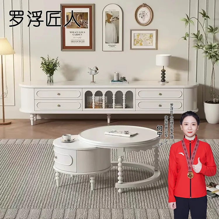 罗浮匠人法式实木电视柜客厅家用奶油风电视机柜美式复古白色
