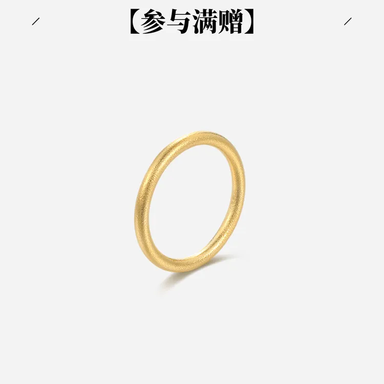 XUPING/旭平首饰 不锈钢戒指 冬上新时尚经典素圈GDX T001219621