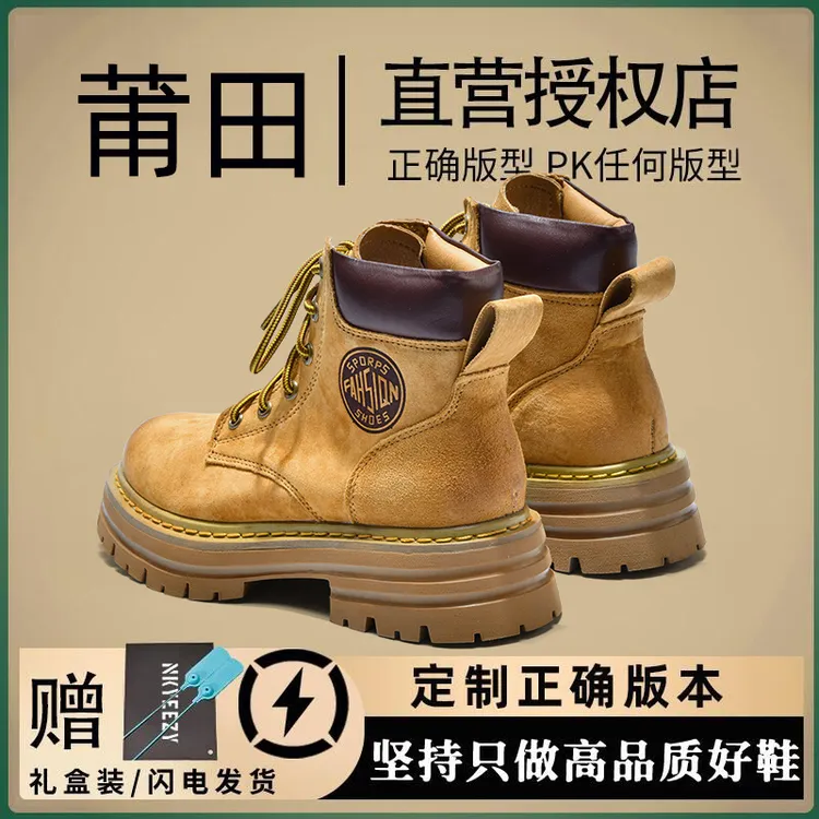 真皮大黄靴男女款踢不坏马丁靴厚底内增高中帮复古工装大黄蜂鞋子