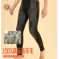 6525男士御寒保暖裤