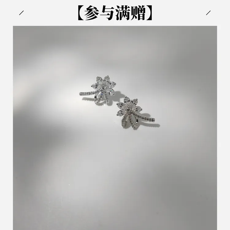 XUPING/旭平首饰 合金合成锆石耳饰 年终大促花花 GDQ X001159920