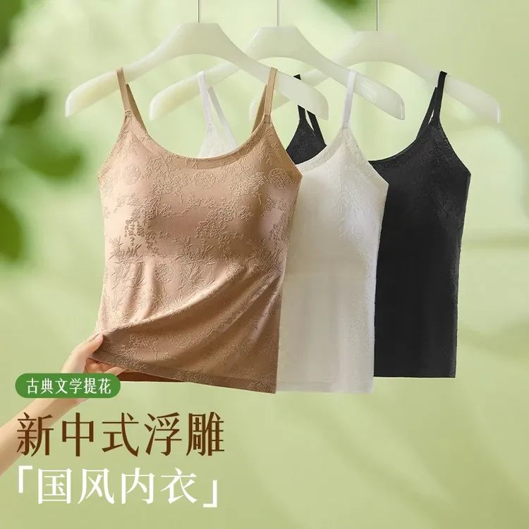 新中式国风竹叶提花吊带背心女夏季薄款自带胸垫冰丝无痕百搭内衣