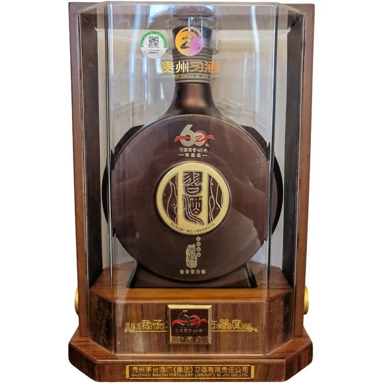 习酒国营60年珍藏级1988窖藏纯粮酿造1.988L53度白酒