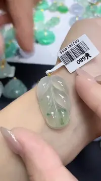翡翠18K金镶嵌颈饰天然缅甸翡翠A货