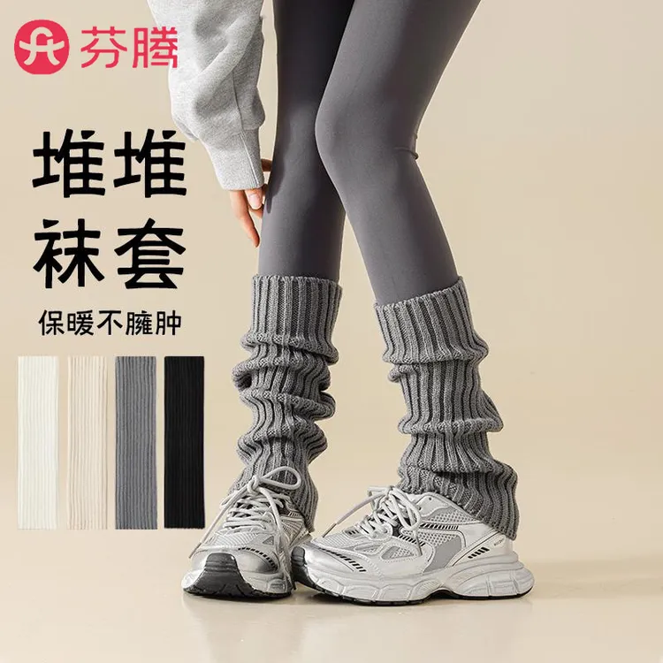 芬腾袜套堆堆袜女士秋冬配雪地靴腿套保暖辣妹y2k瘦腿jk长筒袜套