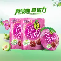 溜溜梅 乌梅 160g*4