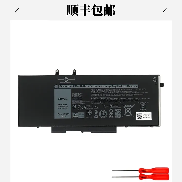 适用 Latitude 5501 5511 Precision 3540 3550 笔记本电池
